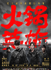 成年女人免费视频拍拍拍